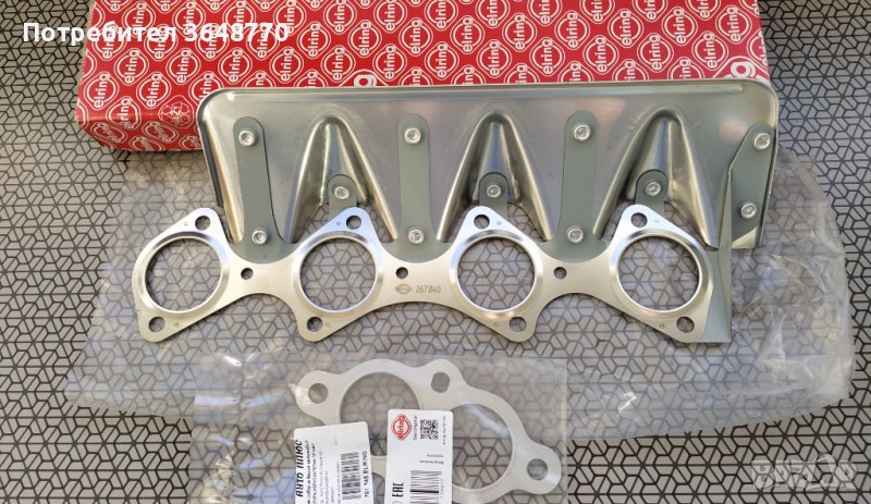 Комплект гарнитури-колектор и тръби за BMW E30 , снимка 1