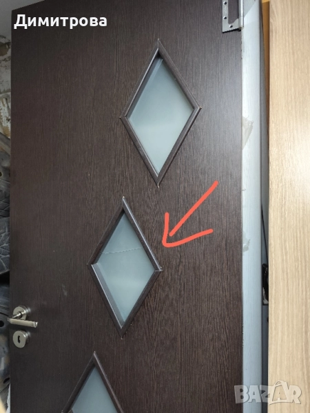 Врата Нова с дребен дефект , снимка 1