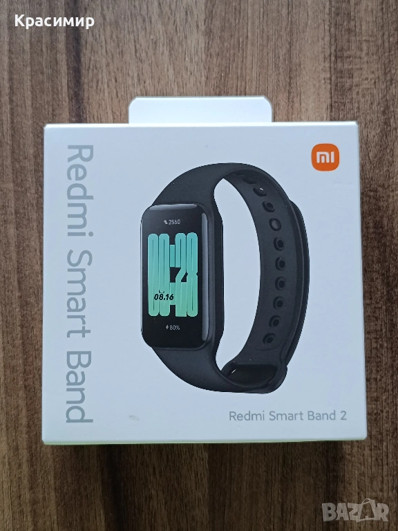 Xiaomi Redmi Smart Band 2, снимка 1
