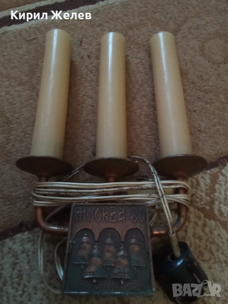 Осветително тяло  51734, снимка 1