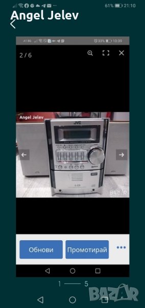 audio sistema JVC, снимка 1