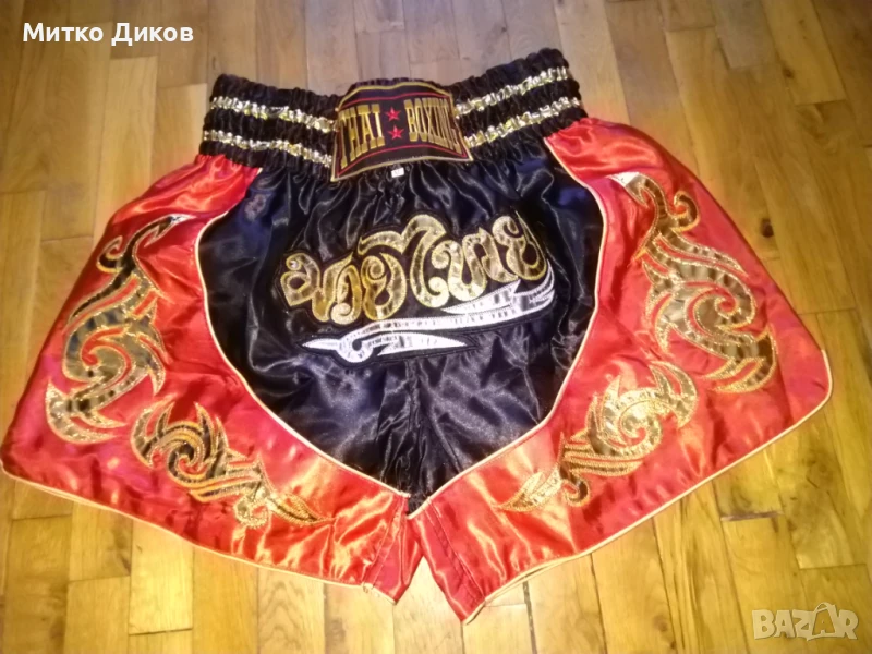 Muay thai муай тай кикбокс бокс спортни шорти нови размер ХЛ, снимка 1