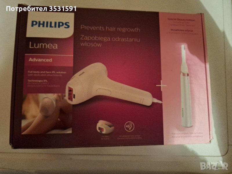 Фотоепилатор Philips Lumea Advanced BRI921/00, снимка 1