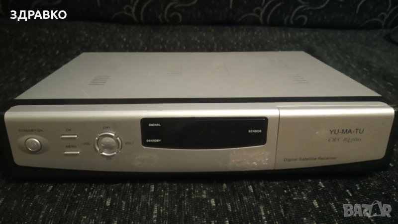 Продавам сателини приемници YUMATU MX PLUS, снимка 1