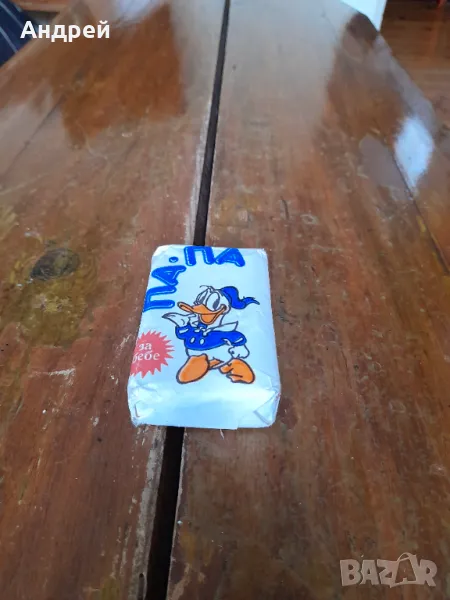 Стар сапун Па Па, снимка 1