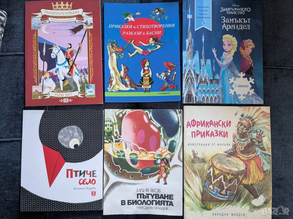 Много ДЕТСКИ книжки , снимка 1