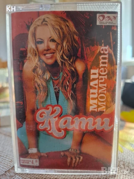 КАТИ-МИЛИ МОМЧЕТА, снимка 1