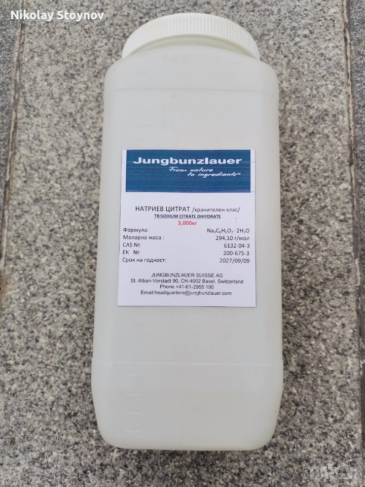 Натриев цитрат хранителен клас, снимка 1