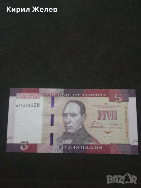 Банкнота Либерия - 13073, снимка 1