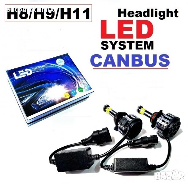 H8,H9,H11 LED СИСТЕМА CANBUS - 3388-11, снимка 1