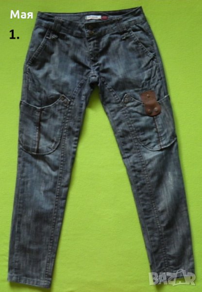 Дамски лот 12 от три части R.marks Sister Point и D-xel само за 27 лв., снимка 1