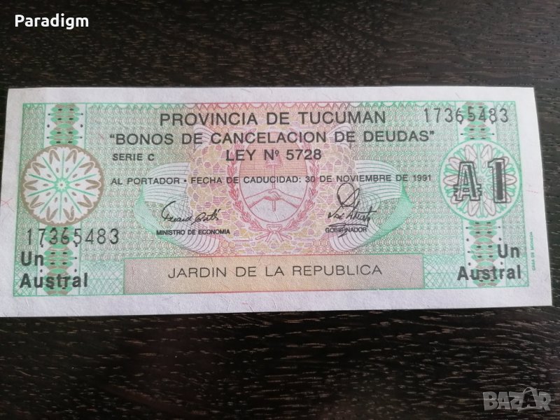 Банкнота - Аржентина - 1 аустрал UNC | 1991г., снимка 1