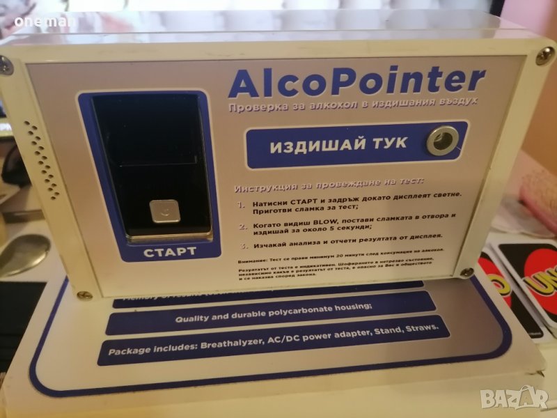 Дрегер за алкохол Alco pointer, снимка 1
