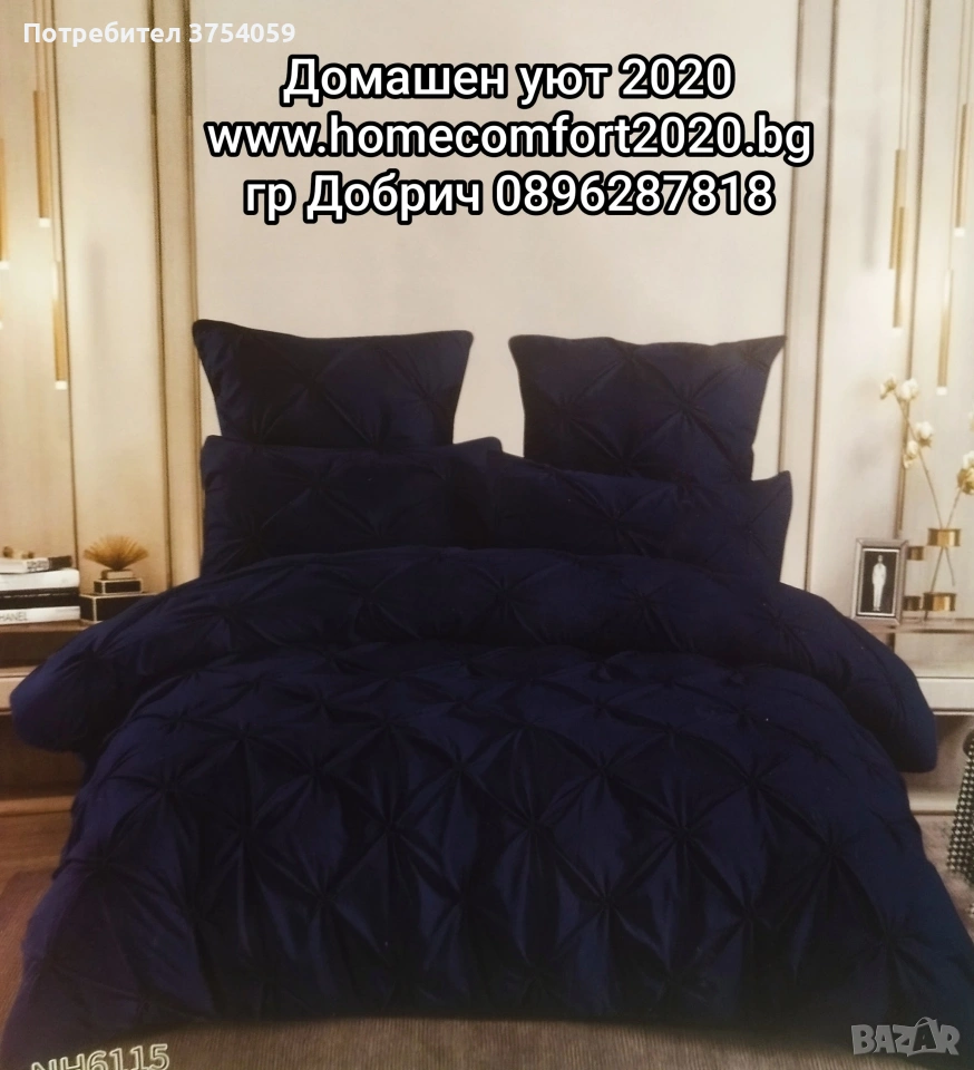 Луксозни спални комплекти от сатениран памук , снимка 1