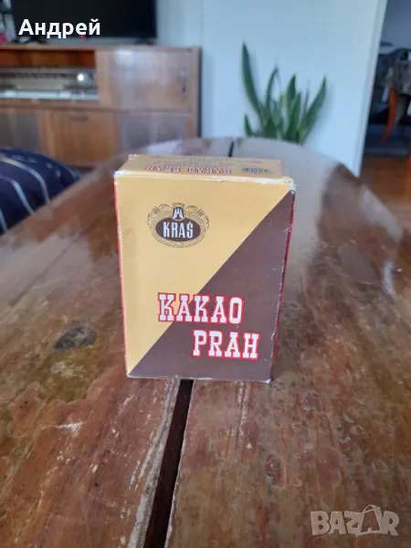 Старо Какао Kras, снимка 1