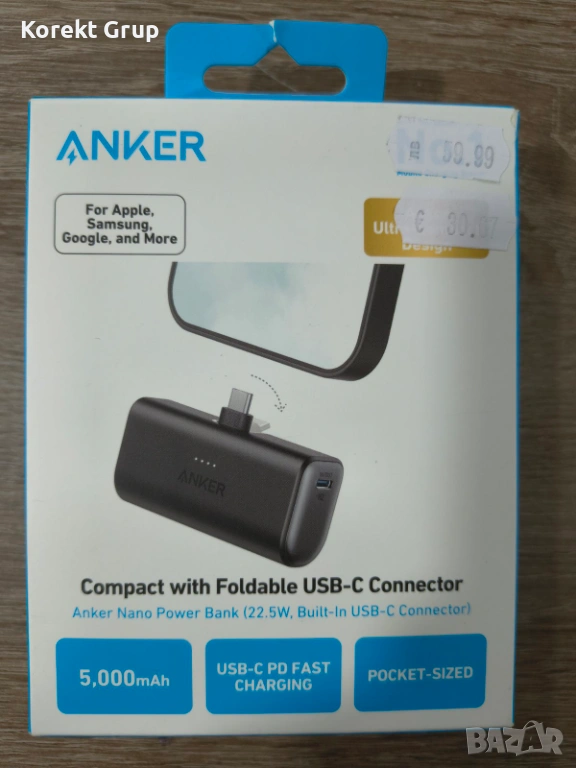Anker Nano Power Bank 22.5W, вграден USB-C конектор, снимка 1