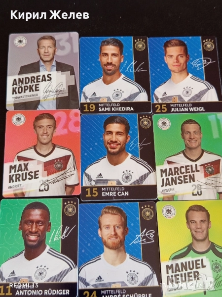 Колекционерски картички на футболисти ЕМРЕ ДЖАН, МАРСЕЛ ИАНСЕН, АНТОНИО РУДИГЕР 51005, снимка 1