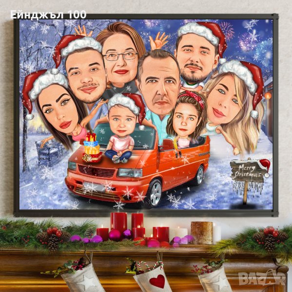 🎁 КАРИКАТУРИ ЗА ВСЕКИ ПОВОД/ПРАЗНИК+ ПОДАРЪК 🎁 , снимка 1