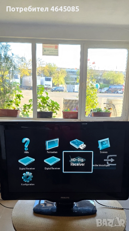 TV PHILIPS "32" в отлично състояние, снимка 1