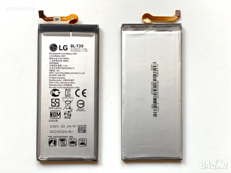 Батерия за LG G7 ThinQ G710EM BL-T39, снимка 1
