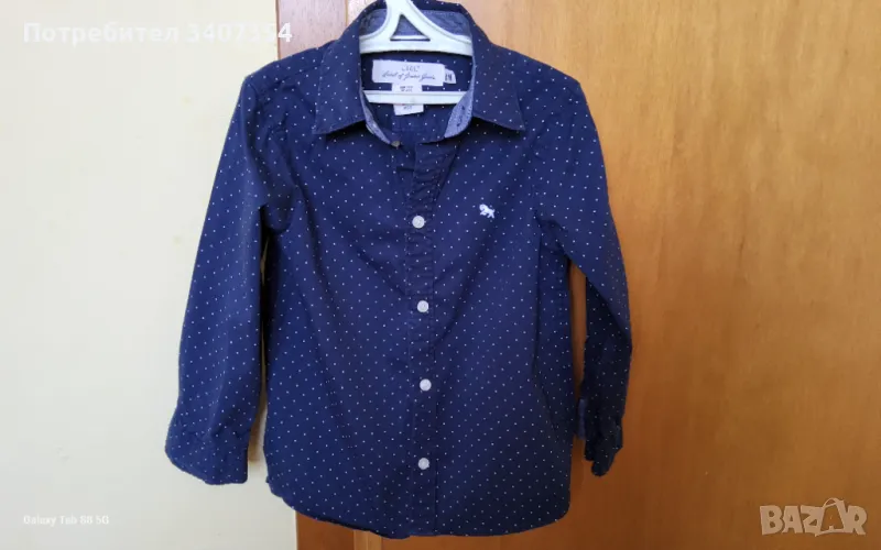 Риза L.O.G.G. H&M, снимка 1