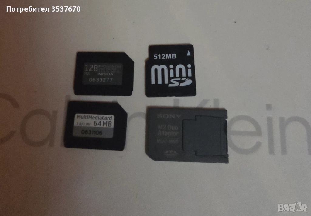Мемори карти за ретро телефони, снимка 1
