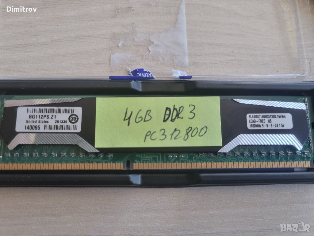 Balistix Sport 4gb ddr3 PC 1600Mhz, снимка 1