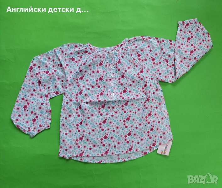 Английска детска риза , снимка 1