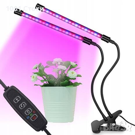 Фитолампа за разсад / UV лампа за отглеждане на растения с 2 рамена, снимка 1