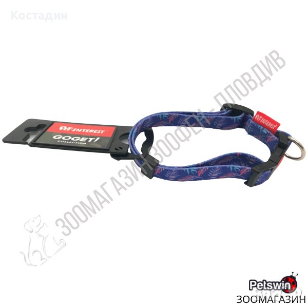 Нашийник за Куче - Go Get Collar Plastic Buckle Violetta - XS, S, M, L - Pet Interest, снимка 1