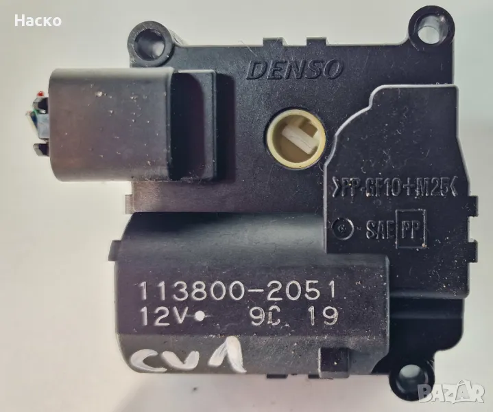 Моторче Клапа Клапи Парно Климатик Климатроник Тойота Корола Версо Toyota Corolla Verso 113800-2051, снимка 1