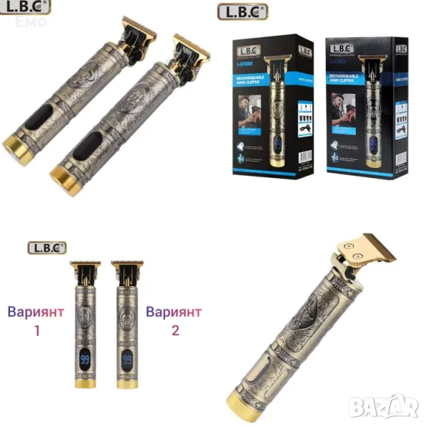 Машинка за подстригване, 4 приставки и LED екран - SHAV78 - Два вариянта, снимка 1