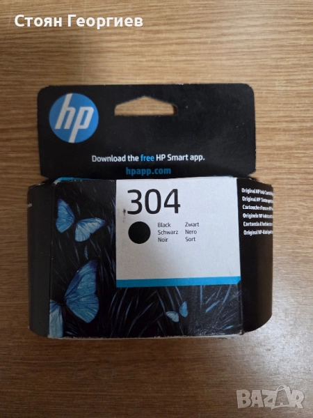 Касета HP 304 BLACK, снимка 1