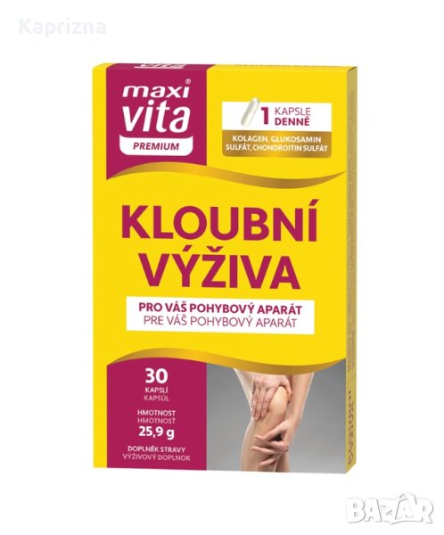 АКТИВНИ СТАВИ, снимка 1