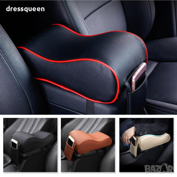 3336 Кожена възглавничка за подлакътник на автомобил с джоб за телефон, снимка 1