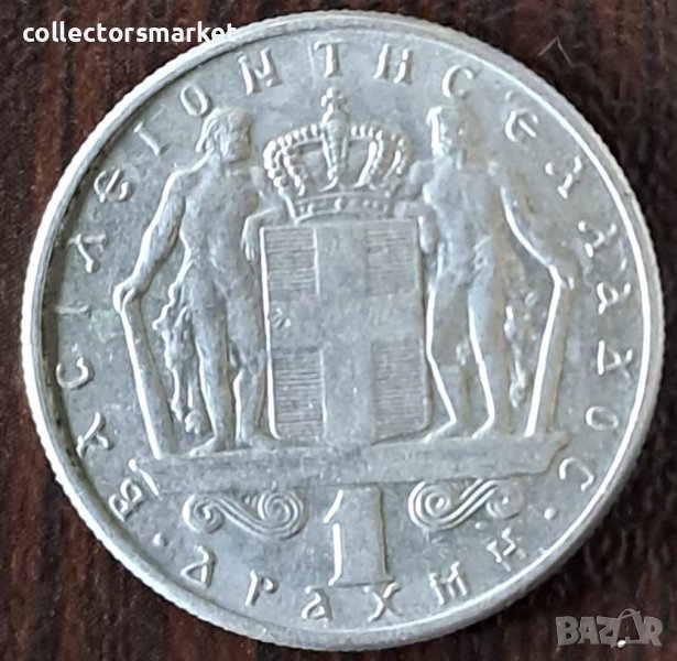 1 драхма 1970, Гърция, снимка 1