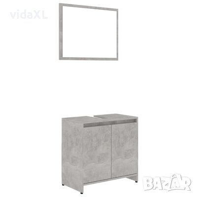 vidaXL Комплект мебели за баня, бетонно сив, ПДЧ(SKU:802655, снимка 1