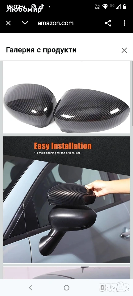 Съвместим за Fiat 500 2016-2024 ABS карбоново огледало за обратно виждане, декорация , снимка 1