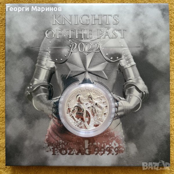 Сребърна монета Germania Knights of Malta, 2022 г., Проба 0.9999, 1 oz (1 унция), снимка 1