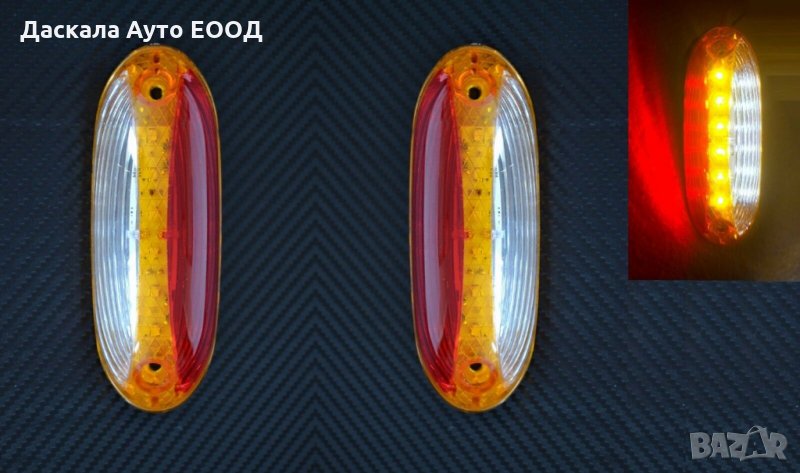 1 бр. ЛЕД LED вертикални габарити за бус камион ремарке , 12-24V , снимка 1