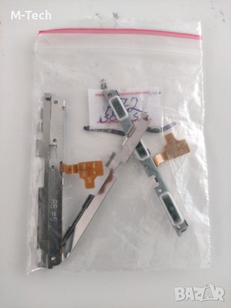 Samsung A72 Бутони, снимка 1