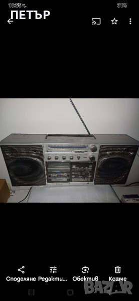  Рhilips Радио Касетофон, снимка 1