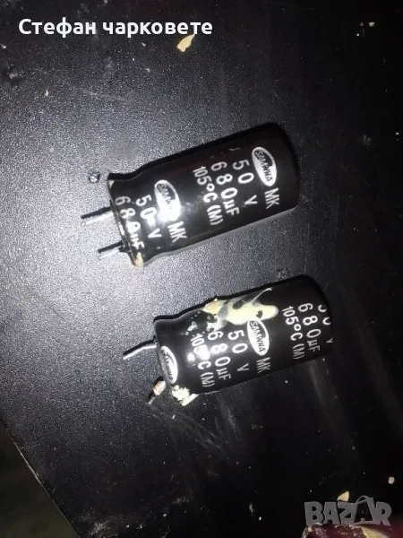 кондензатори , снимка 1