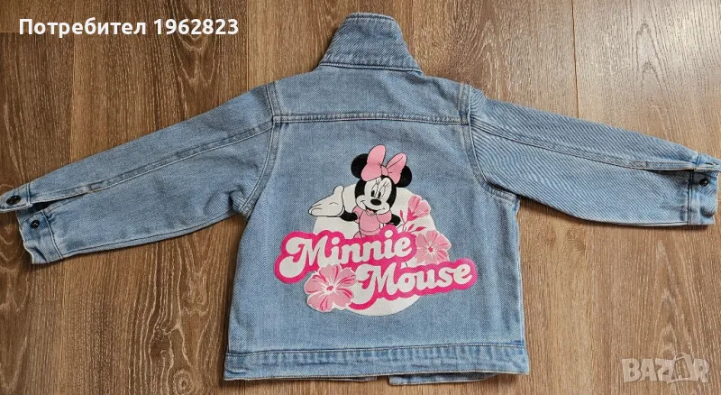 Дънково яке, снимка 1