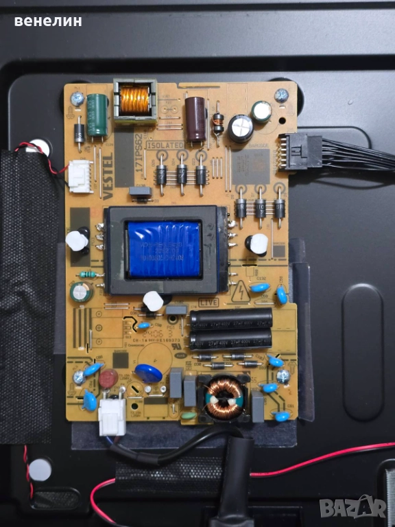 Power board 17IPS62 от TOSHIBA 40LA2363DG , снимка 1