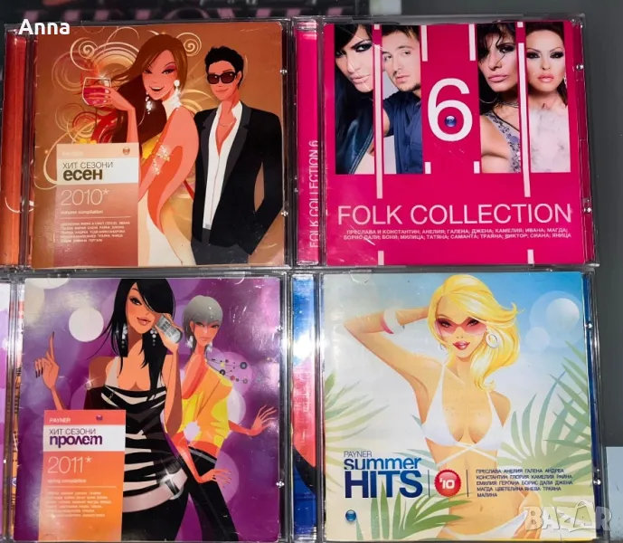 Дискове и DVD, снимка 1