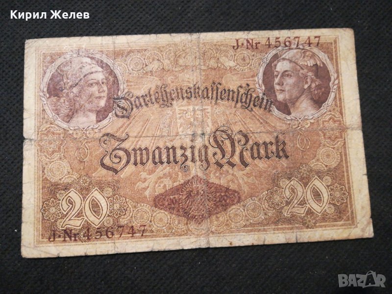 Стара банкнота - 11641, снимка 1