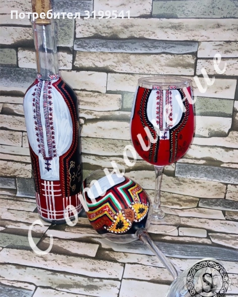 Комплект “Народна носия”, снимка 1