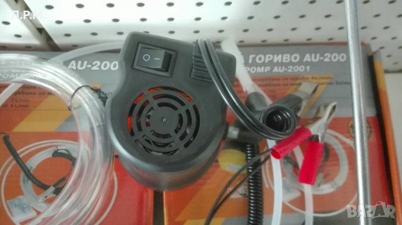 Помпа за източване на гориво и масло 12V нов модел в Аксесоари и ...
