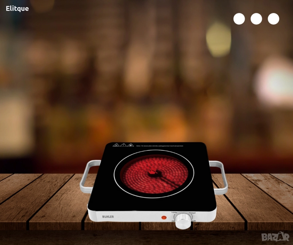 Котлон керамичен MHP-2088IS, 2000W, снимка 1